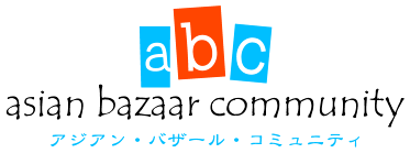 asian bazaar community